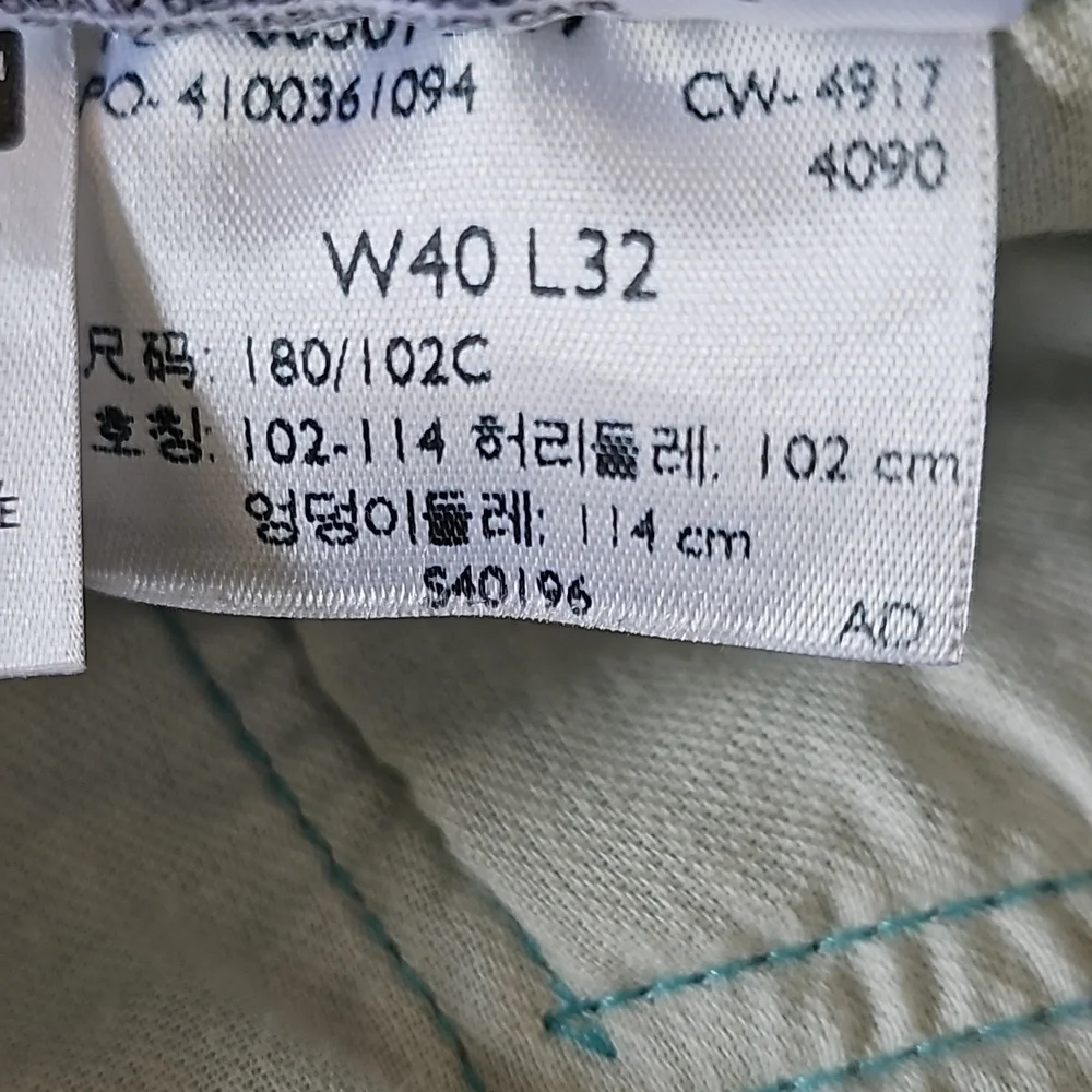 Levi's Jeans 501.